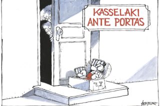 Σκίτσο Κουντούρη-26/9/23